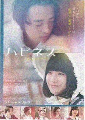 群星折页 电影海报