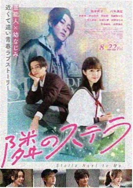 长巷来信 电影海报