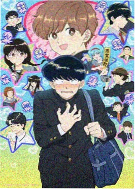 夏至落潮 动画海报